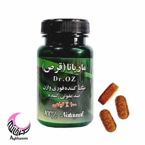 قیمت شیاف ماریانا دکتر آز