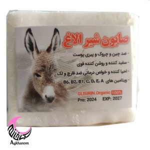 صابون شیر الاغ سفید کننده (دست ساز)