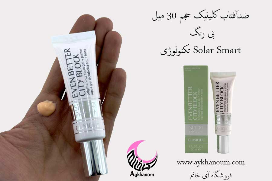 حاوی آنتی اکسیدان-مرطوب و شاداب نگه داشتن پوست-جلوگیری از پیری پوست و آفتاب سوختگی-ایجاد بافتی نرم و سبک-ضد لک و مناسب انواع پوست-ضد آفتاب بی رنگ کلینیک Clinique حجم 30 میل