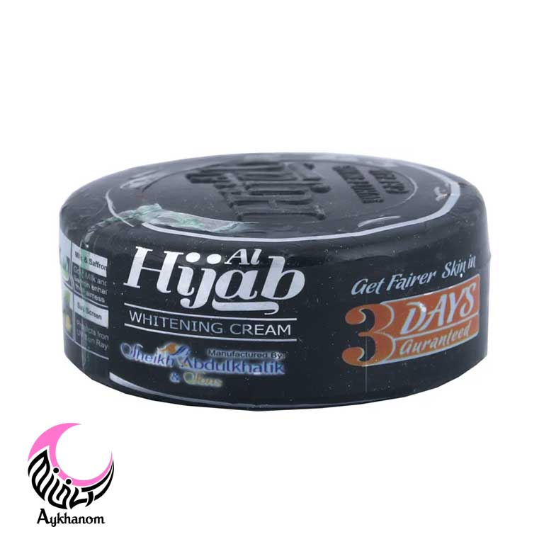 کرم سفید کننده و روشن کننده ال حجاب 40 میلی لیتر