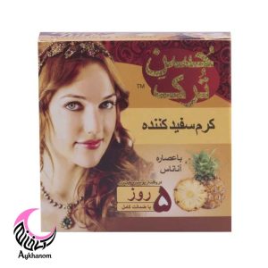 کرم سفید کننده و روشن کننده حسن ترک 40 میلی لیتر