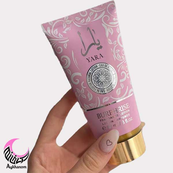 لوسیون بدن یارا YARA-نرم کننده-جذب سریع-خوشبو کننده بدن-رفع خشکی پوست