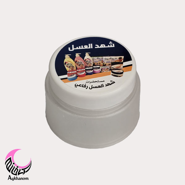 کرم شهد العسل بوگیر و خوشبو کننده طبیعی بدن-خوشبو کننده طبیعی یدن-روشن کننده زیر بغل-موثر و ماندگار